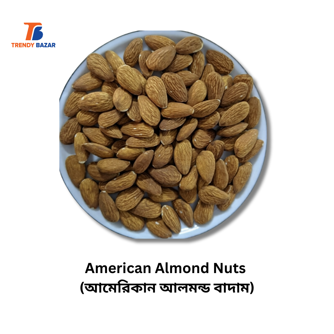 American Almond Nuts (আমেরিকান আমন্ড বাদাম-কাঁচা)